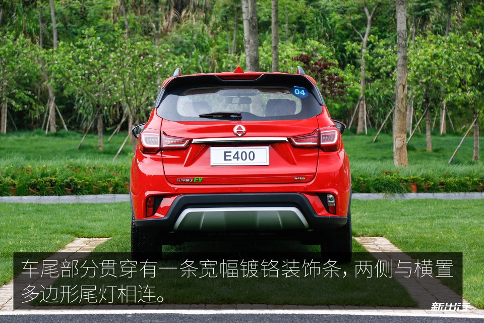 车尾.jpg