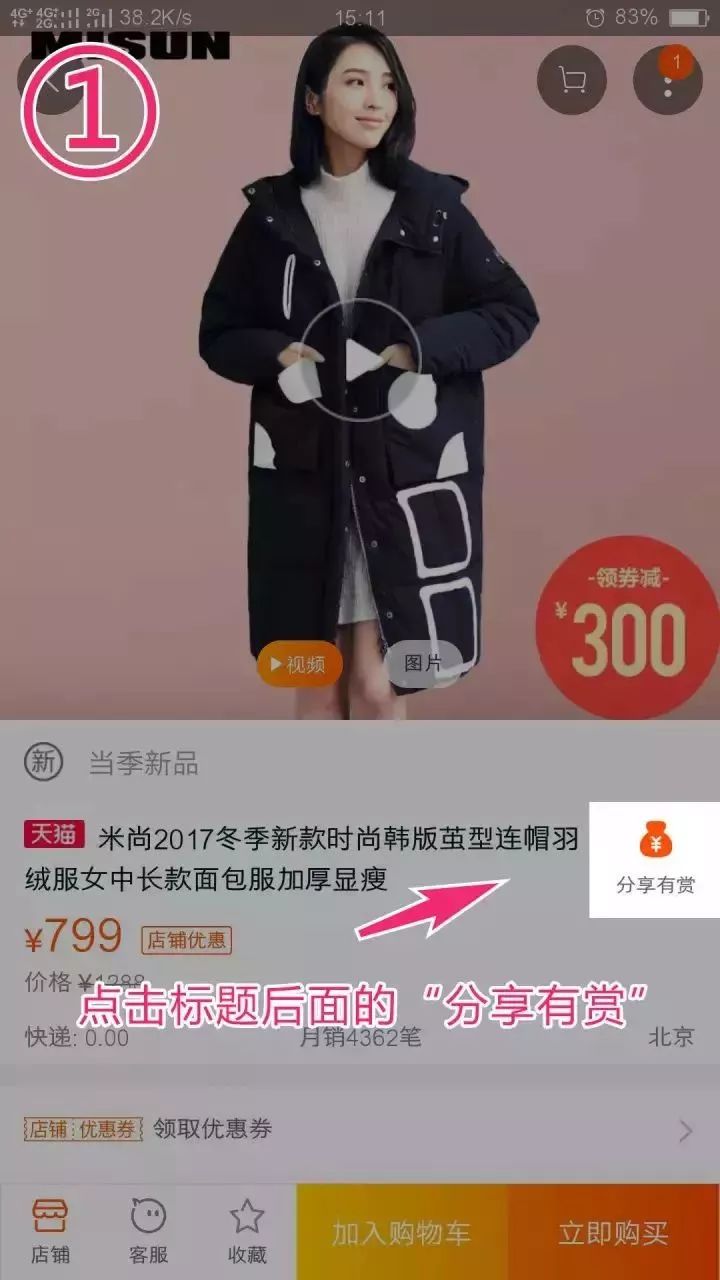 淘宝返利小助手,网购要省钱,就关注这个微信