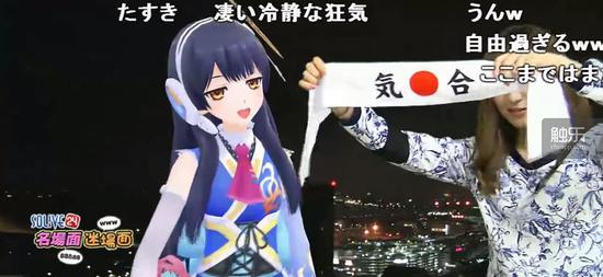《SOLiVE24》之“名場面迷場面”中的ポン子
