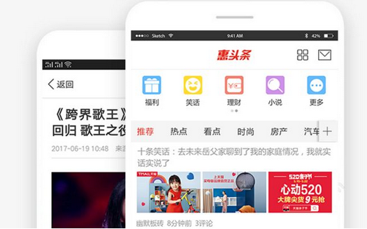 看新闻赚现金?平台羊毛没这么容易薅