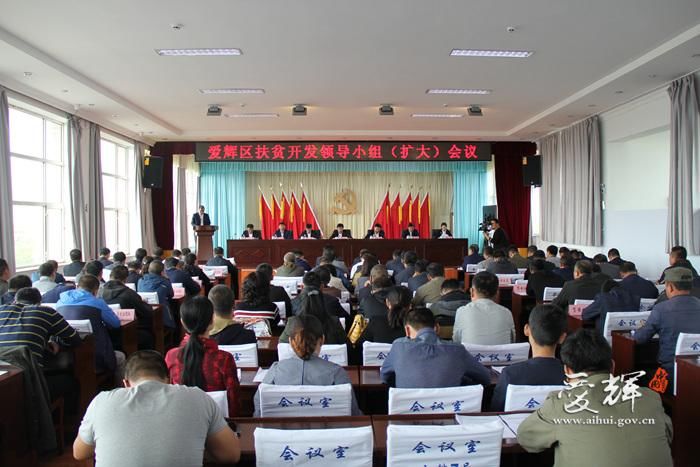 部门联动审定确认10个行政村退出贫困村!