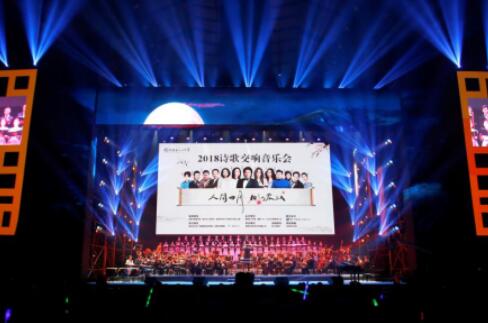 2018诗歌交响音乐！泸州老窖联袂打造成都文化新名片