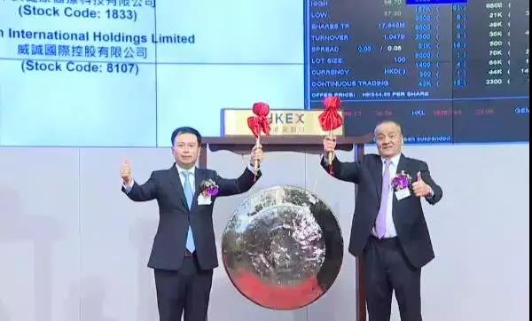 刚刚!平安好医生在港成功上市 ,市值达611.56亿