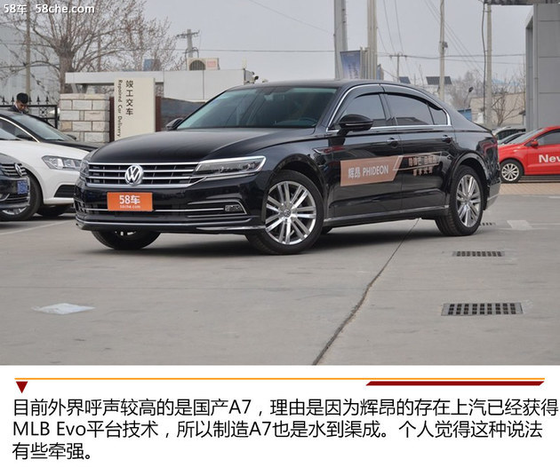 北京车展后再谈上汽奥迪 将推新能源车型