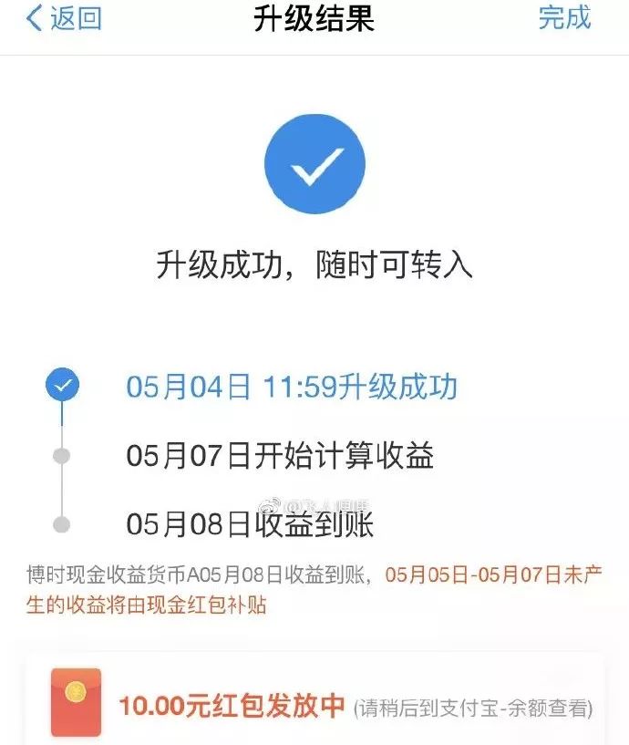 用钱宝怎么样？一个过来人的大实话