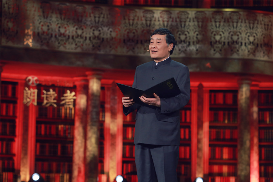 《朗读者》第二季回归遇“初心” 姚明忆职业生涯