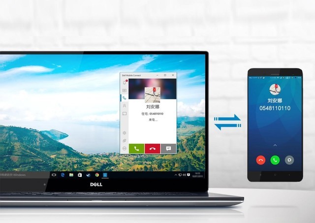 主流热门选择 戴尔燃7000京东5099元 