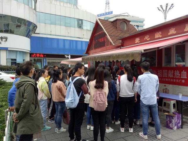 贵州安顺：开展“一滴血，一片心，一份爱”志愿活动