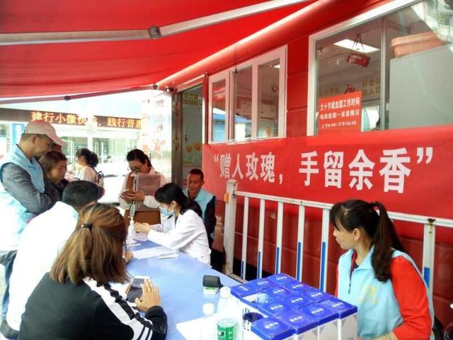 贵州安顺：开展“一滴血，一片心，一份爱”志愿活动