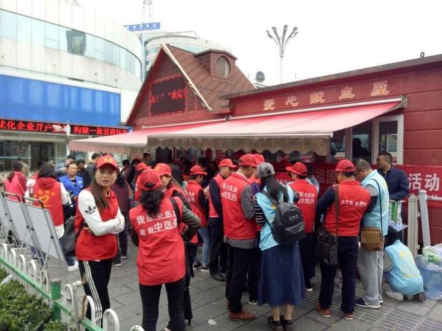 贵州安顺：开展“一滴血，一片心，一份爱”志愿活动