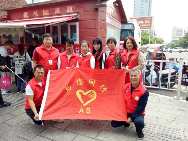 贵州安顺：开展“一滴血，一片心，一份爱”志愿活动