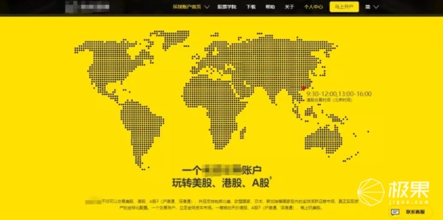 雷军赴港IPO：如何成为小米股东？