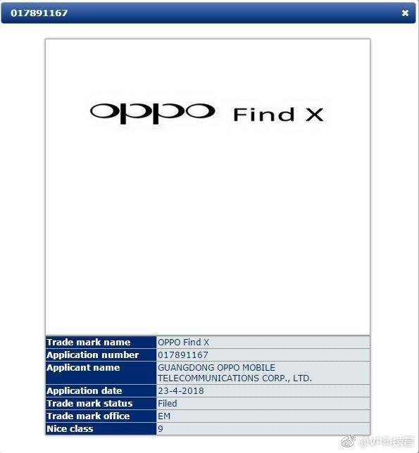 OPPO Find X商标