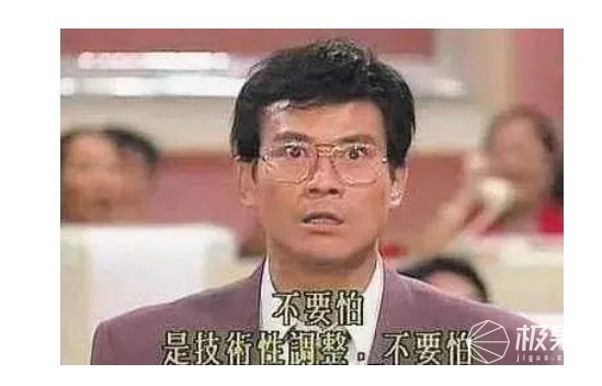 雷军赴港IPO：如何成为小米股东？