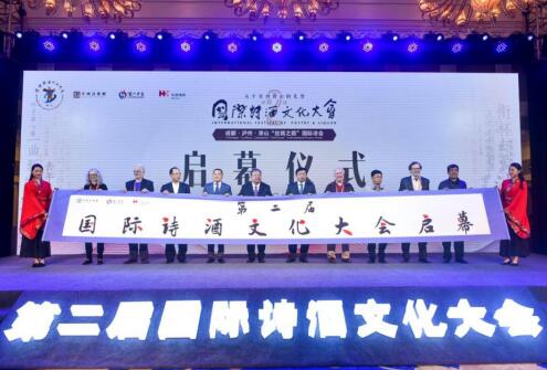 2018诗歌交响音乐！泸州老窖联袂打造成都文化新名片