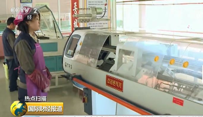 央视记者探访朝鲜制鞋工厂：一双鞋售价约12元人民币 贷款 第2张