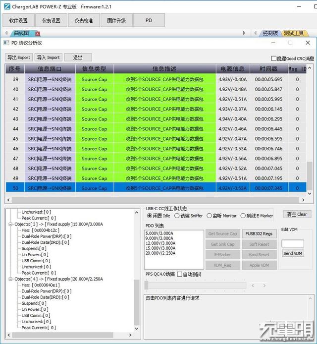 精简换代：三星第五代立式无线充电器（EP-N5100）拆解评测