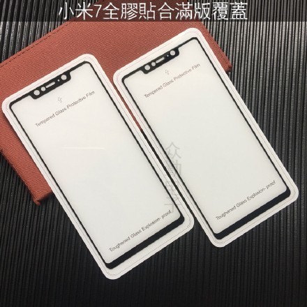 小米7渲染图曝光 "刘海屏"基本已无悬念 