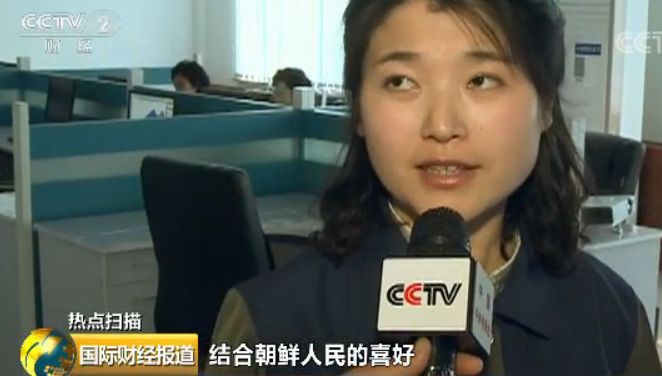 央视记者探访朝鲜制鞋工厂：一双鞋售价约12元人民币 贷款 第4张