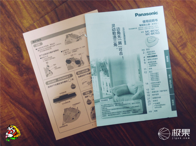 解放双手 扫拖一体，让你一键搞定家务活  —  松下RULO扫地机器人扫深度评测  第4张