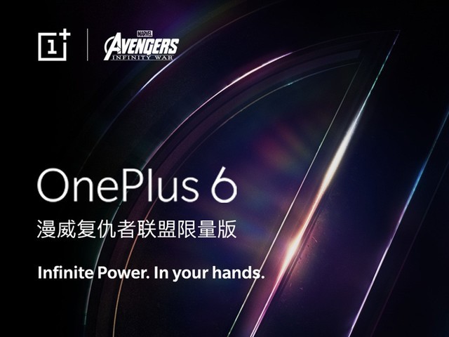 一加6上手视频泄露 这回真的"不将就" 