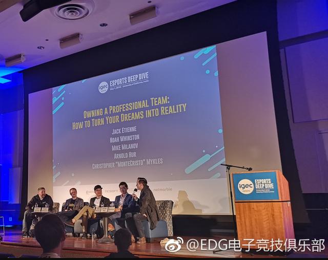 EDG阿布参加电竞峰会 为中国区代表