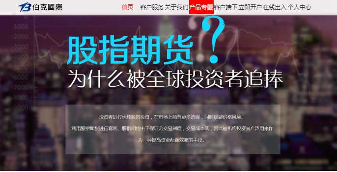 GDP平台骗局_兼职结算平台骗局图片