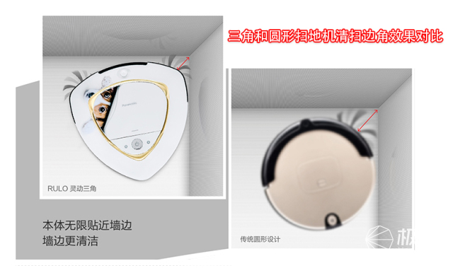 解放双手 扫拖一体，让你一键搞定家务活  —  松下RULO扫地机器人扫深度评测  第12张