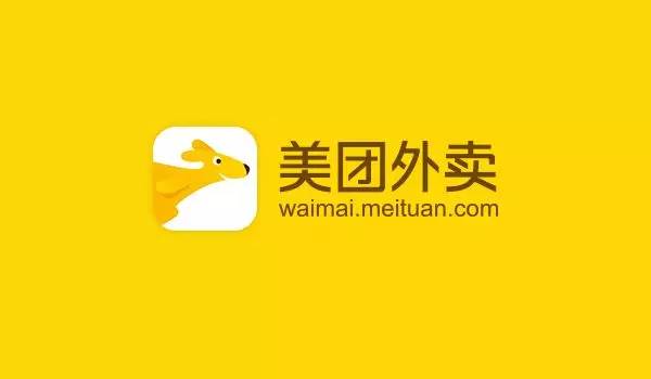 美团被曝信息泄露,用户姓名电话住址共计0.1元