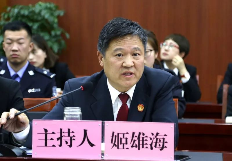 【传承五四精神 践行青年使命】榆林中院召开