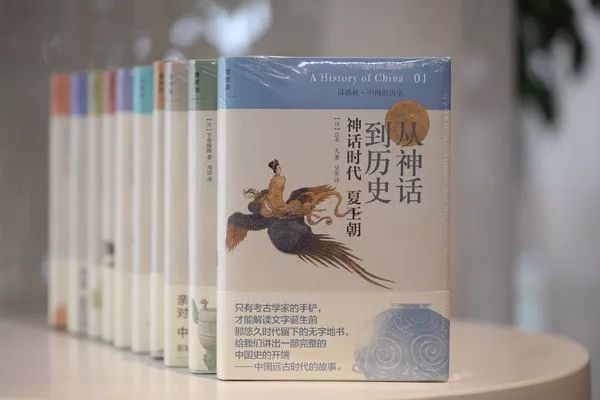 一起读中国的历史① | 这套日本人写的中国史,汪