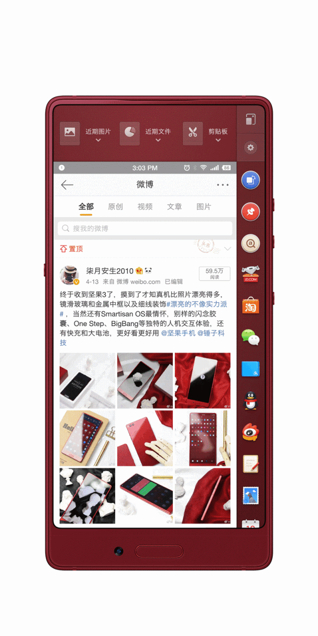 颜值高续航久,确认过眼神,千元机不二之选 — 坚果3手机体验