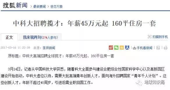 苏南硕放国际机场_苏南人均gdp(2)