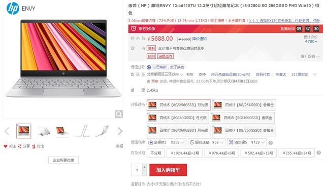 六千元档首选这几款笔记本 买了不吃亏 