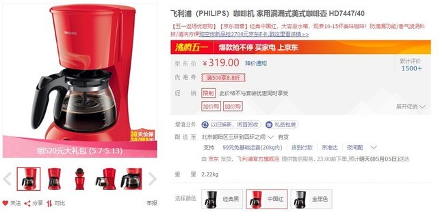 种草：这些家电产品后悔没有早点儿买！ 
