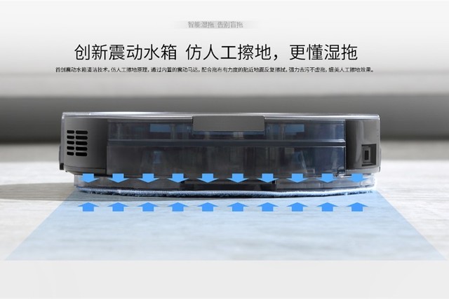 当扫地机器人玩起“车震” 真没地球人啥事了