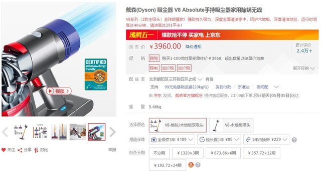 种草：这些家电产品后悔没有早点儿买！ 