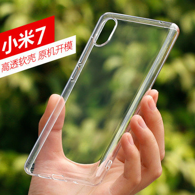 小米7保护壳 小米7保护壳