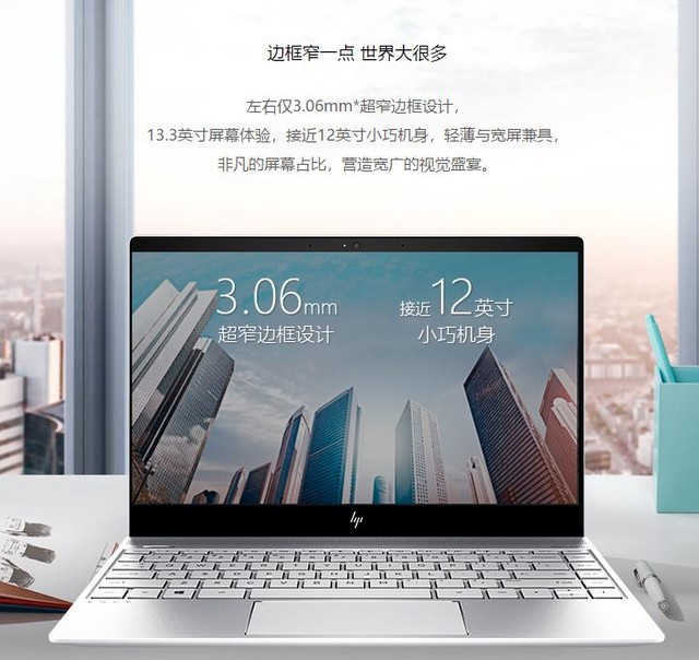 学生党双.11期间需要多加留意的几款学生本 