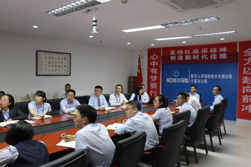 新华保险宁夏分公司开展防范和处置非法集资专项活动