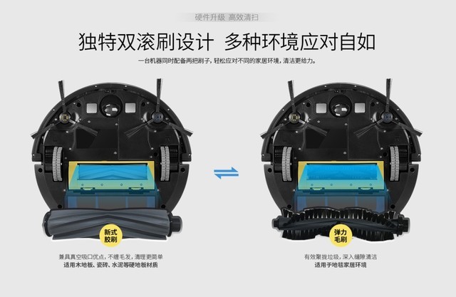 当扫地机器人玩起“车震” 真没地球人啥事了