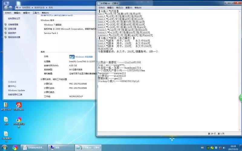 D703BD7AC65CA00A9DBB1D83175774B1B16036CA_size50_w800_h500.jpeg