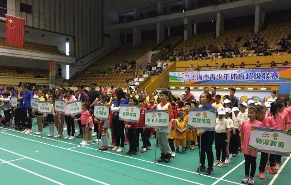 0-5.6全球体育营销TOP10|亚足联公布2019年亚