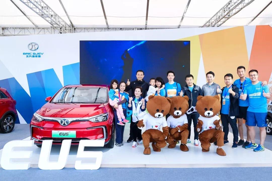 2018北京鸟巢半马火热开跑 北汽新能源EU5全