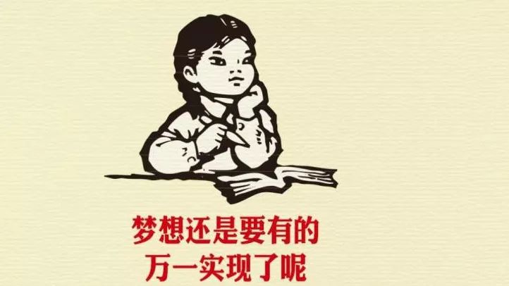 不管腾讯有没有梦想,这些数据还是真实存在的