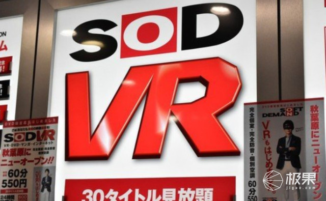 日本变态VR成人网吧！你最爱的老师150块“玩”一宿，我感觉下面招架不住了