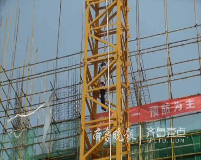 疑与公司发生纠纷东营一女厨师爬上塔吊欲轻生