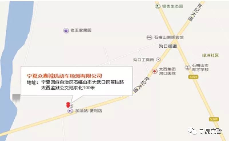 宁夏各市县的经济总量_宁夏地图(3)