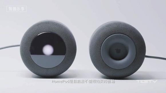 apple homepod testv