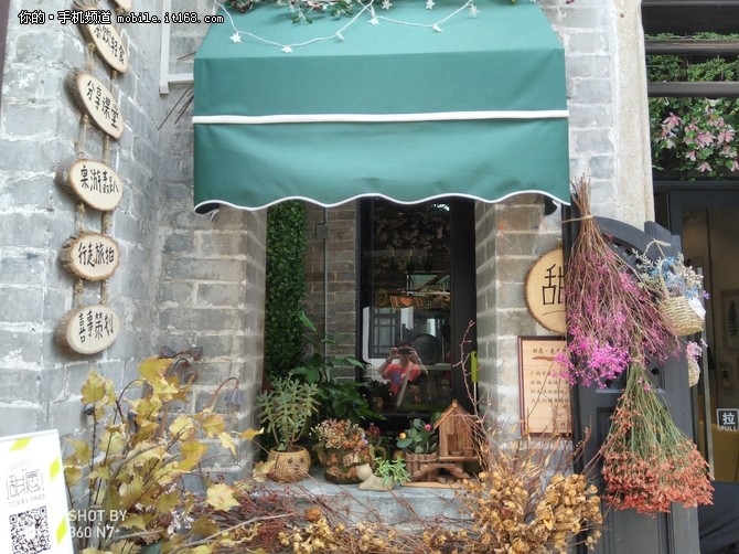 360手机N7拍照体验